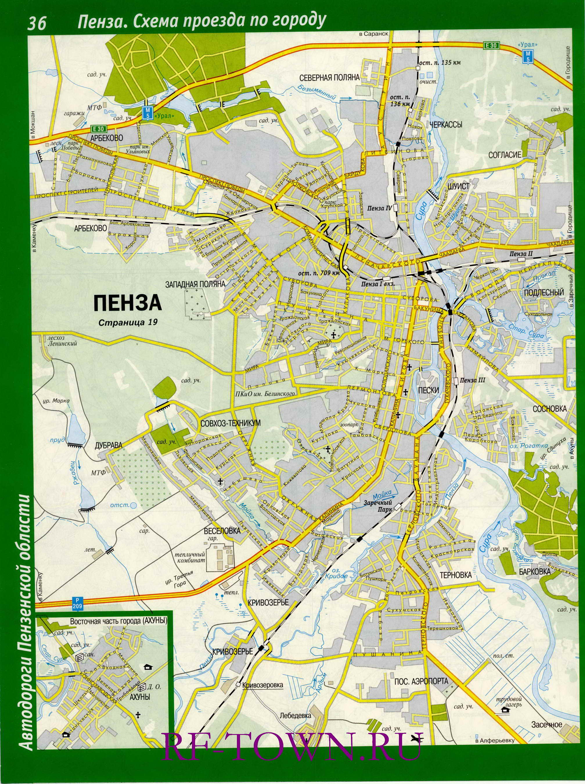  Карта Пензы. Подробная карта улиц города Пенза, A0 - 